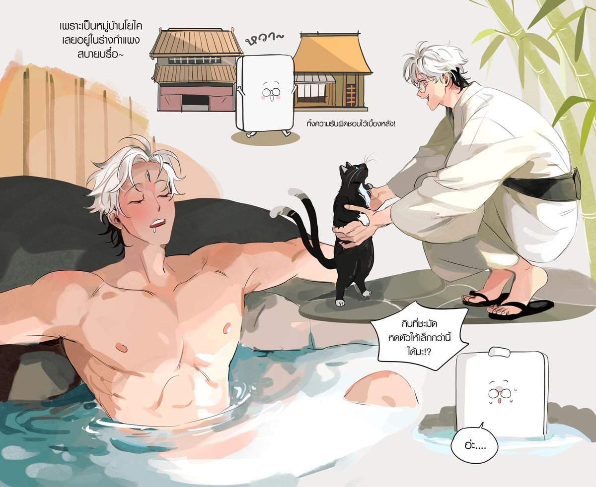 Shiro tweet media