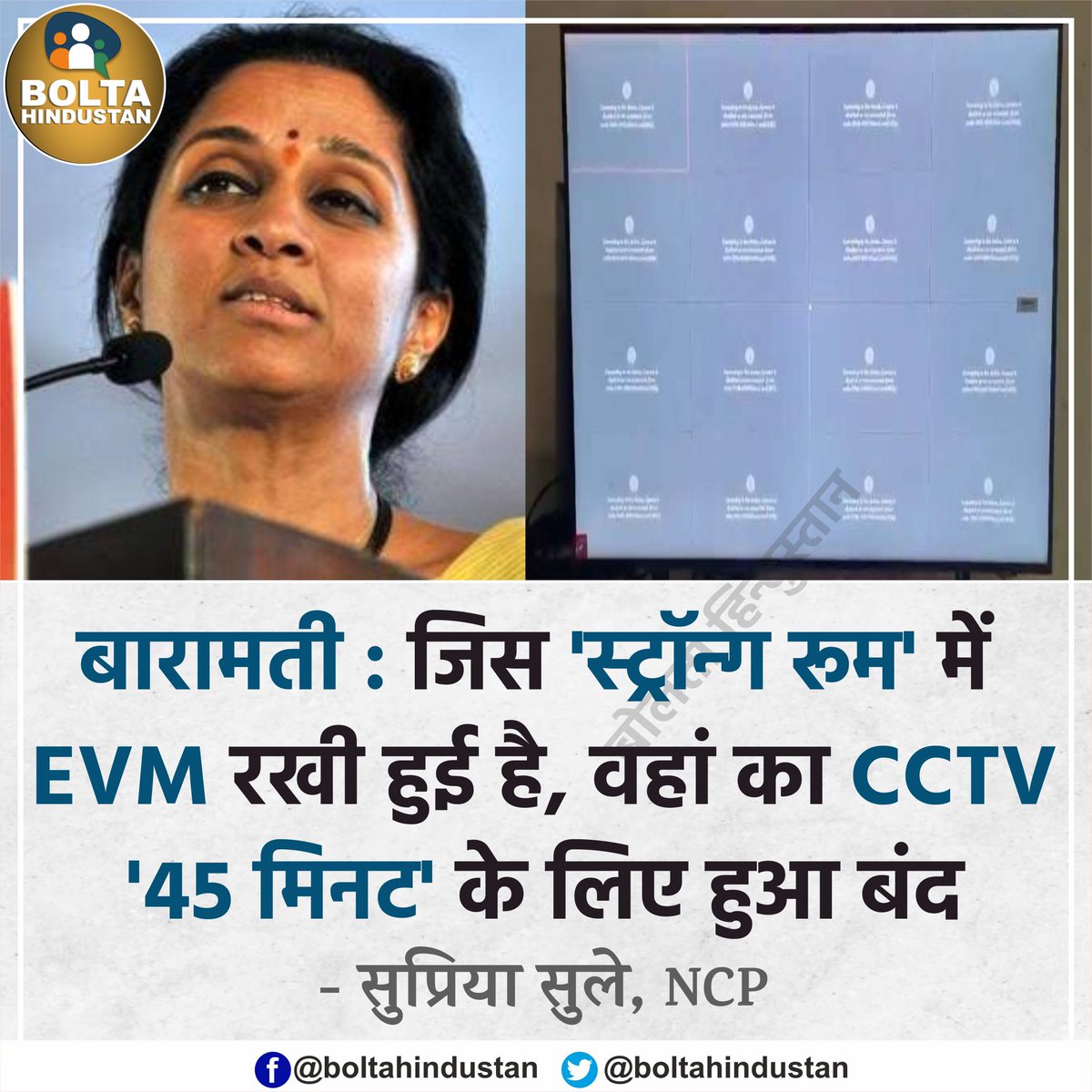 Dahaad02's tweet photo. सरकार बेइमानी पर उतर आई है https://t.co/nbUwrhajYo