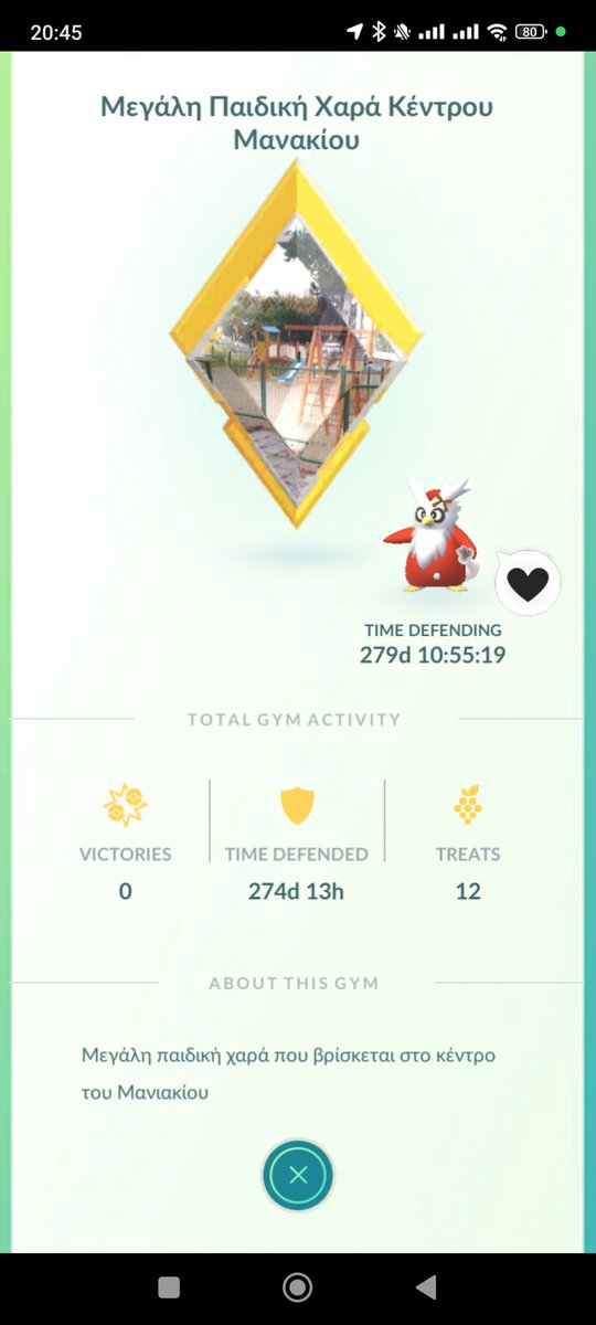 PavlosKefa's tweet photo. wOw i forgot this! #PokemonGOfriends #PokemonGOfriend #PokemonGo #pokemonGOAPP https://t.co/hvJL2ONtoz