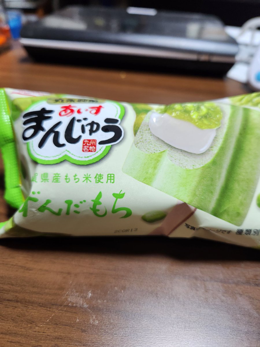 あいすまんじゅうのずんだもち味があったので、買ってみた。ずんだもちて枝豆のことだったよね。 #あいすまんじゅう #ずんだもち味