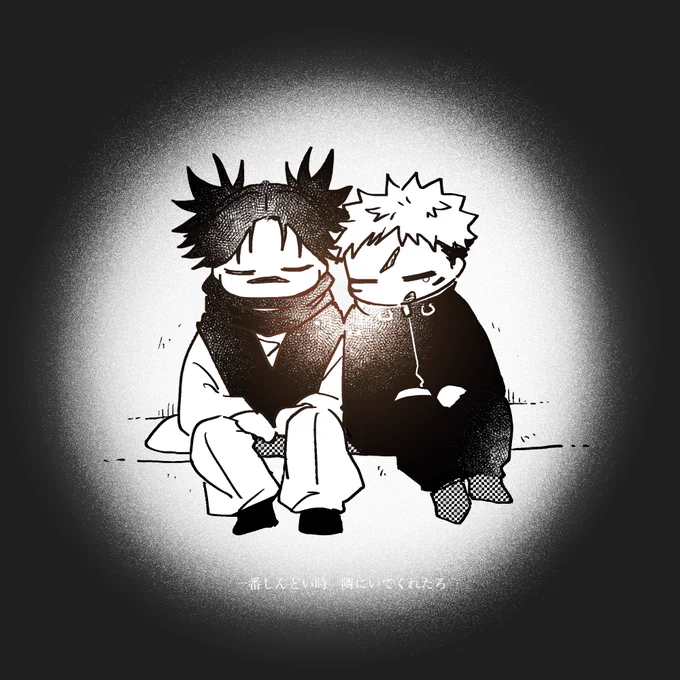 ありがとう… 