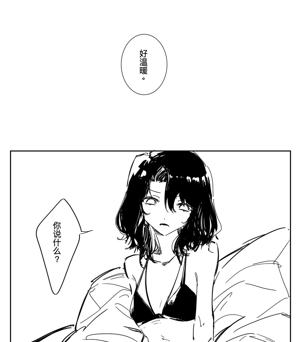 finsuess's tweet photo. 黒き戦紗（4/7）

⚠️流血注意 https://t.co/sRSWH8yBL0