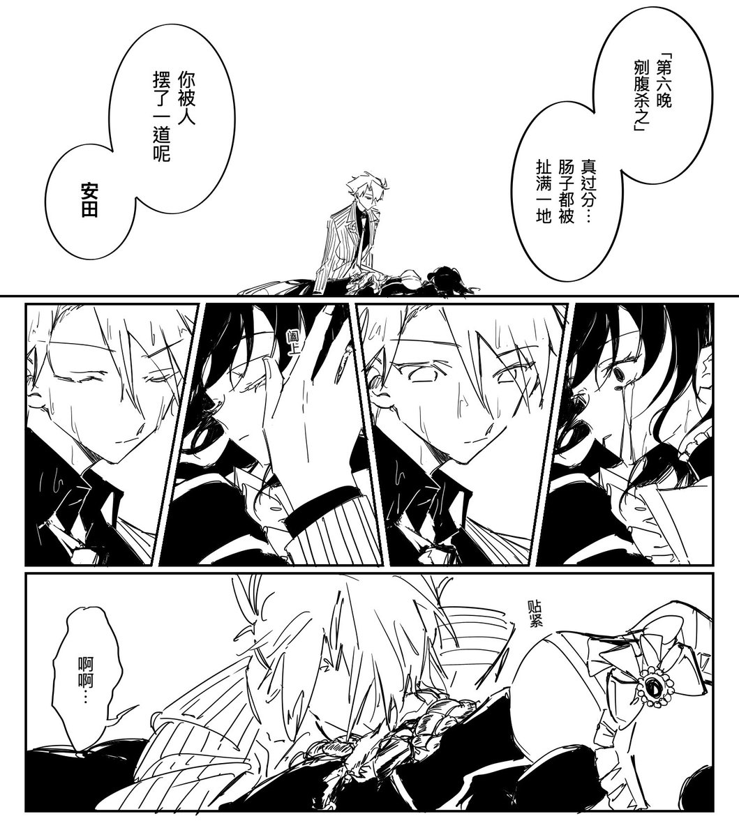 finsuess's tweet photo. （7/7） https://t.co/vxd82o76ad