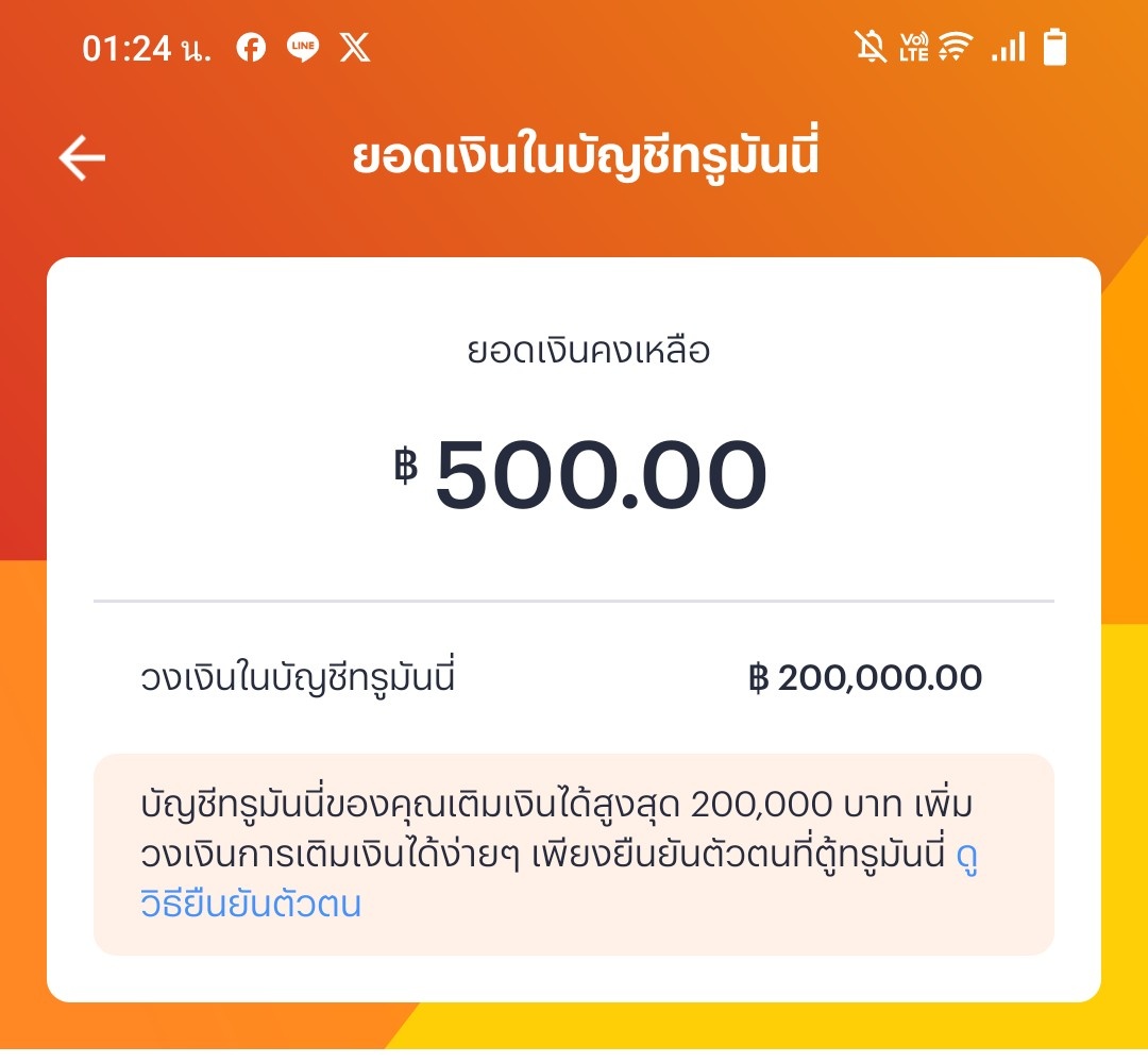 🎁
กิจกรรมรับอั่งเปา 500/ 16🧧
 รีทวิต+กดใจ+ กดติดตาม 🧧
ถ้าไม่กดติดตามส่งของขวัญให้ไม่ได้
กรุณารีงานข้างล่างอย่ารีแค่รูป wallet
(รีโพสวันนี้ กับ เมื่อวาน)❗สุ่มถูกไม่ทำไม่ให้
จะสุ่มตอน 02.30น⏰🙏🙏🙏

#แจกเครดิตฟรี30เงินสด