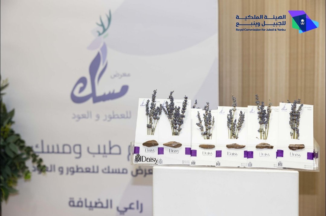 شكراً لكل من كان له الأثر في #معرض_مسك_للعطور_والعود 
#الجبيل_الصناعية