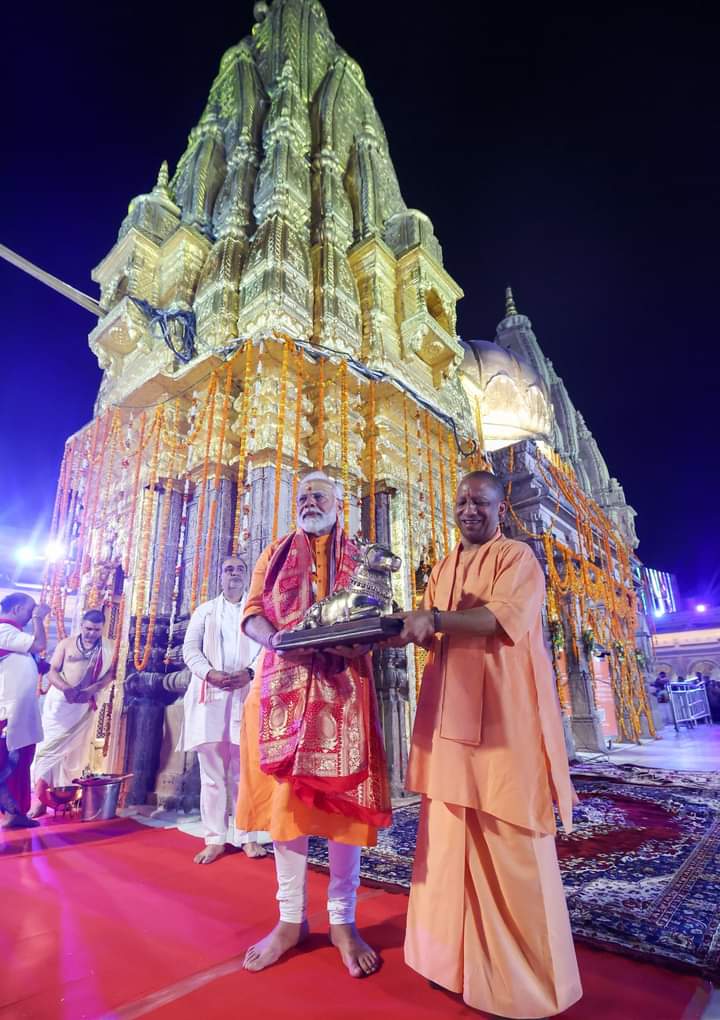 ॐ नमः पार्वती पतये, हर-हर महादेव!

यशस्वी प्रधानमंत्री श्री @narendramodi जी ने आज काशी विश्वनाथ मंदिर में दर्शन और पूजन कर बाबा विश्वनाथ जी का आशीर्वाद प्राप्त किया।

#HarHarMahadev #KashiInModi #Varanasi #bjp