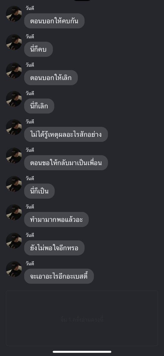 ญ์ (@byebyesundae) on Twitter photo 