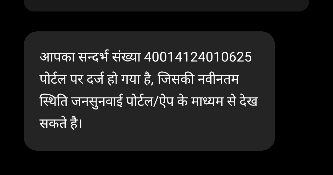 ankitpar1984's tweet photo. @myogioffice  @CMOfficeUP @MoHFW_INDIA 
महोदय आप सभी से सविनय निवेदन है कि @noidapolice  को इस चिकित्सकीय उपेक्षा के मामले मे एफ आई आर दर्ज़ करने के लिए आदेश दें।आज ��ैंने पुनः एक और शिकायत 40014124010625 आईजीआरएस पोर्टल के माध्यम से नोएडा मुख्य चिकित्सा अधिकारी को लिखी है। https://t.co/jGstblJuJo