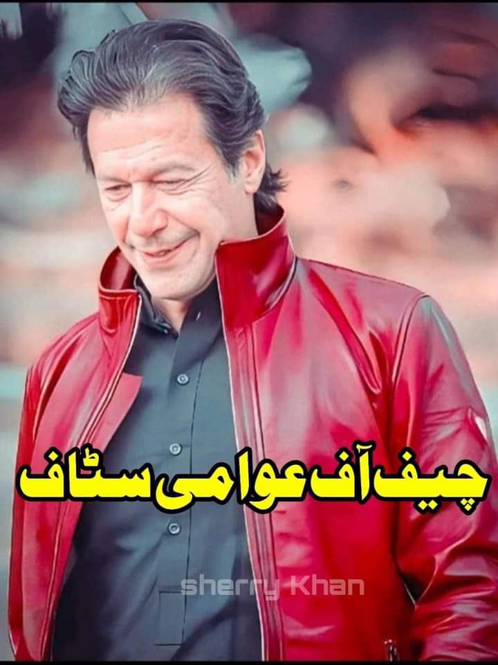 IjAz Ali SaGHaR tweet media