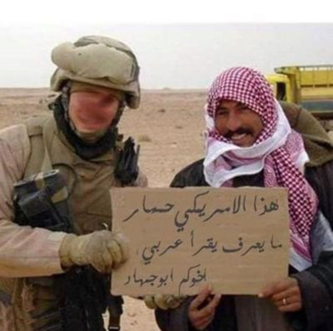 'This American is a donkey who can't read Arabic -Your brother, Abu Jihad'