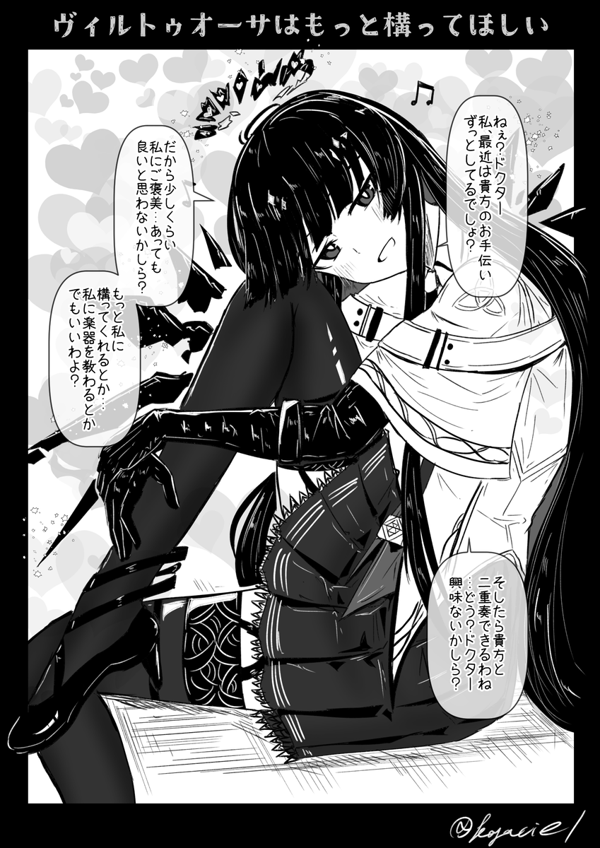 らくがき 