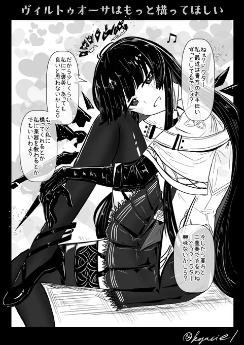 らくがき 