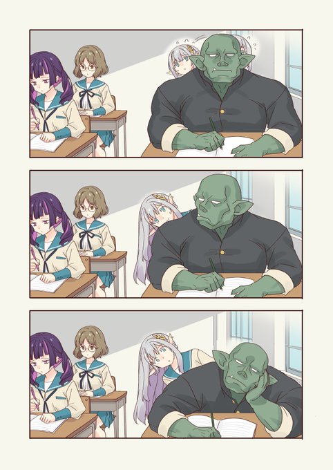 前の席のオーク保くんがデカいせいで黒板が見えないエルフちゃん 