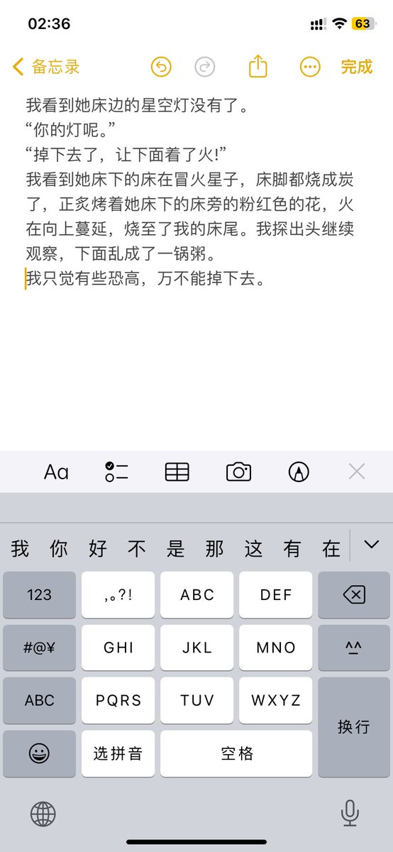 枯茗 (@usegierii) on Twitter photo 