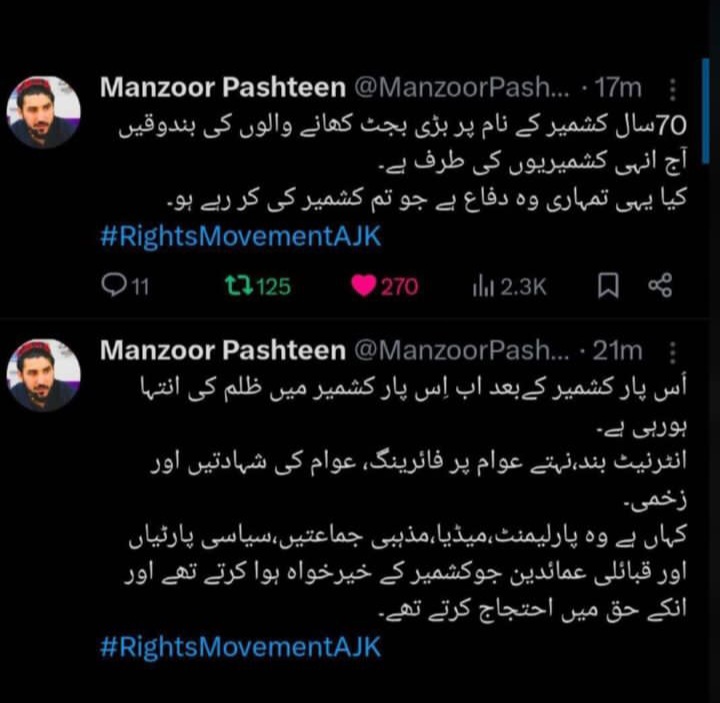Sidra_Manzoor01's tweet image. #kashmirisbleeding
#AzadKashmir 
#Muzafarabad