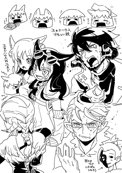 落書き止まんね!
#ワク絵部 