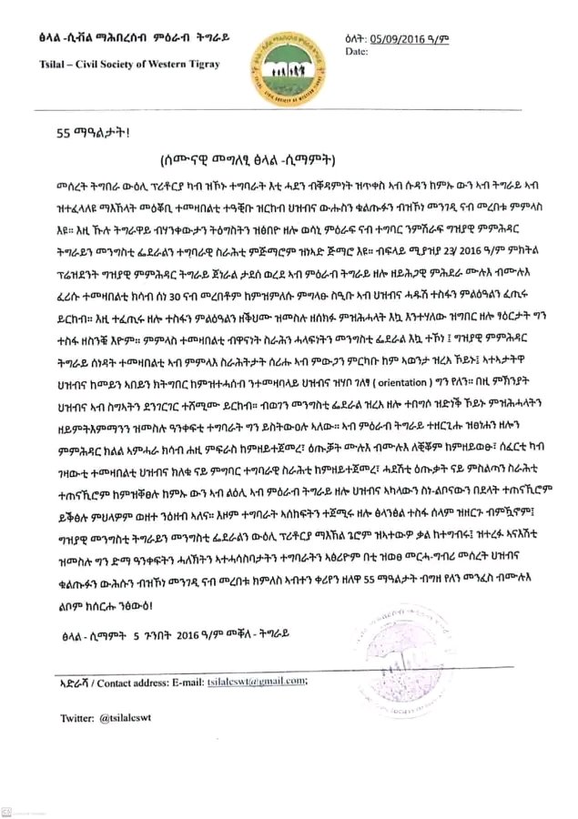 Tsilal, a civil society organization dedicated to the plight of the people of Western Tigray, confirmed that contrary to the promise made by the puppet leadership in Mekelle, the Ethiopian government continues to arm settlers in Western Tigray.