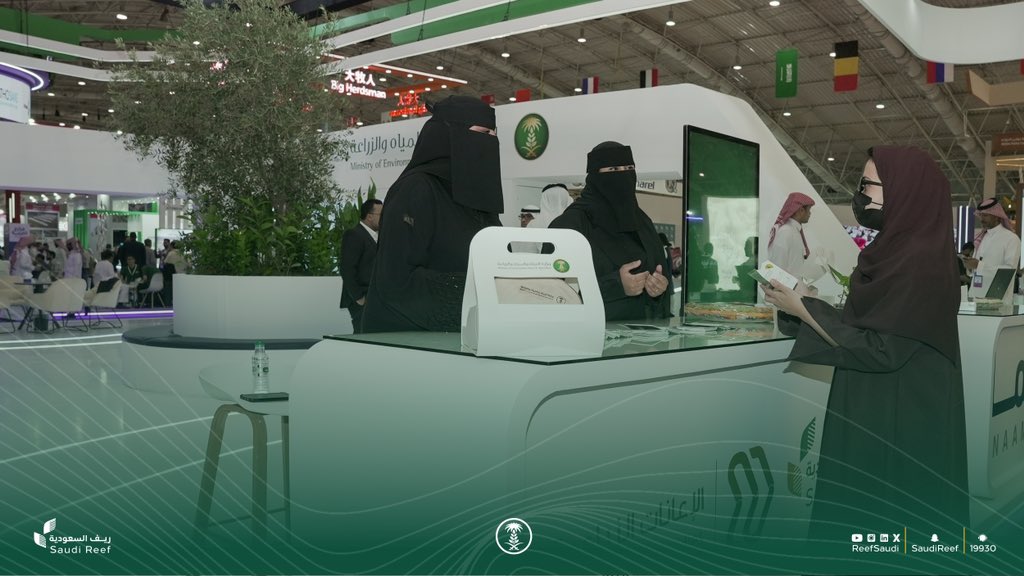 ريف السعودية tweet media