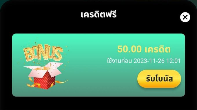 joseandreassitu's tweet photo. ▪️เครดิตฟรี 50 แจกจริง
💵 ไม่ต้องฝาก ยูสใหม่-เก่า ได้หมด

- กติกา :❗ไม่ทำตามตัดสิทธิ์ 📲
รีทวิต + กดใจ + อ้างอิง #เครดิตฟรี

💥: https://t.co/oELAXHn9kv
แจ้งยูส : https://t.co/dwurUWsd8Z

#เครดิตฟรีล่าสุด #สล็อตออนไลน์ #สล็อตเว็บตรง #สล็อตทุนน้อย https://t.co/0PwwboHXoB