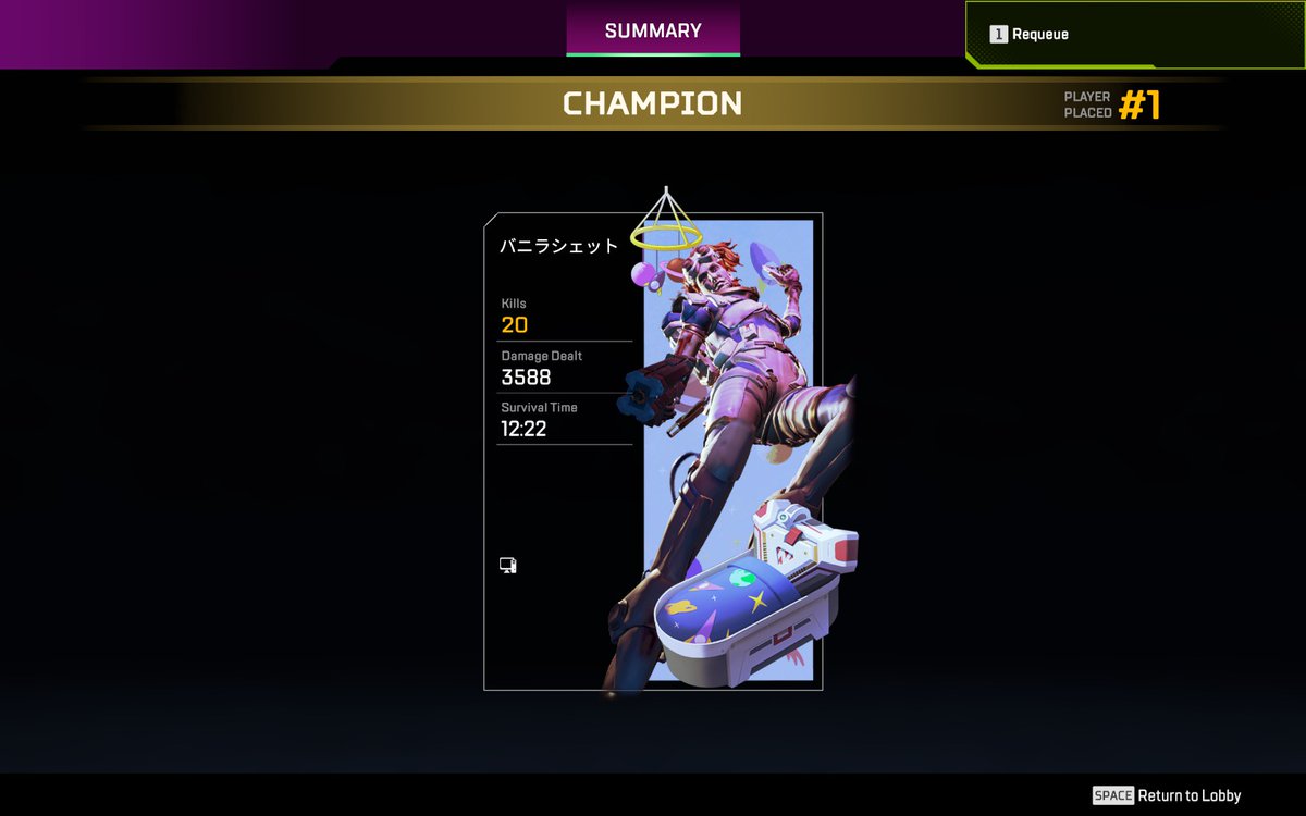 that's one minute, see you next season