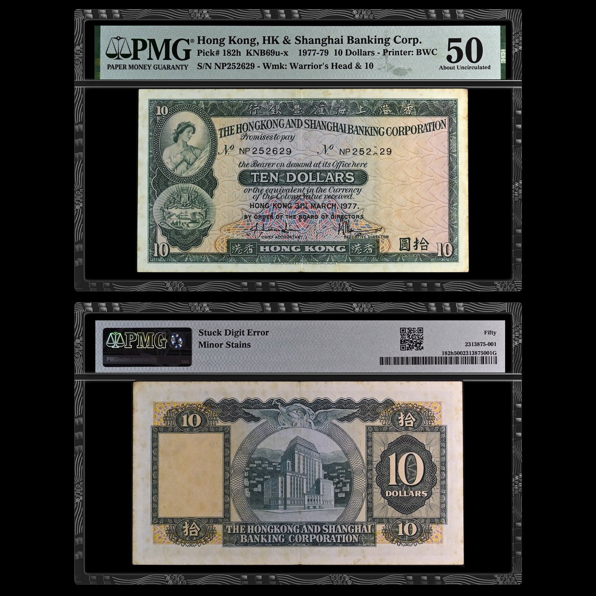 Check out the Stuck Digit Error on this #MistakeMonday highlight. Graded PMG 50 About Uncirculated, the error on this Hong Kong, HK & Shanghai Banking Corporation 1977-79 10 Dollars is a result of the numbering wheel used in the printing process failing to advance properly.