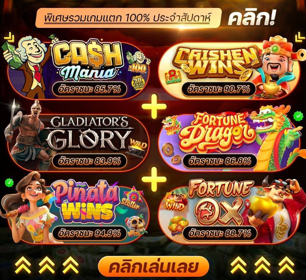 winner69vip1's tweet photo. อัพเดทช่วงเวลาเกมส์แตก 
ประจำเดือน พฤษภาคม 2567
ยูสใหม่ เเตกง่าย จ่ายชัวร์
  
💥โปรเด็ด💥
10 รับ 1OO (4เทิร์น)
30รับ1OO (3เทิร์น)

📱@wn69vip
🌐https://t.co/cNa23LsIpu

#เว็บใหม่ #เว็บตรงอันดับ1 #เว็ปสล็อต #เว็บสล็อตที่ดีที่สุด #เว็บสล็อตอันดับ1 #สล็อตpg #สล็อตเว็บตรง #pgslot https://t.co/93dUTUptKj