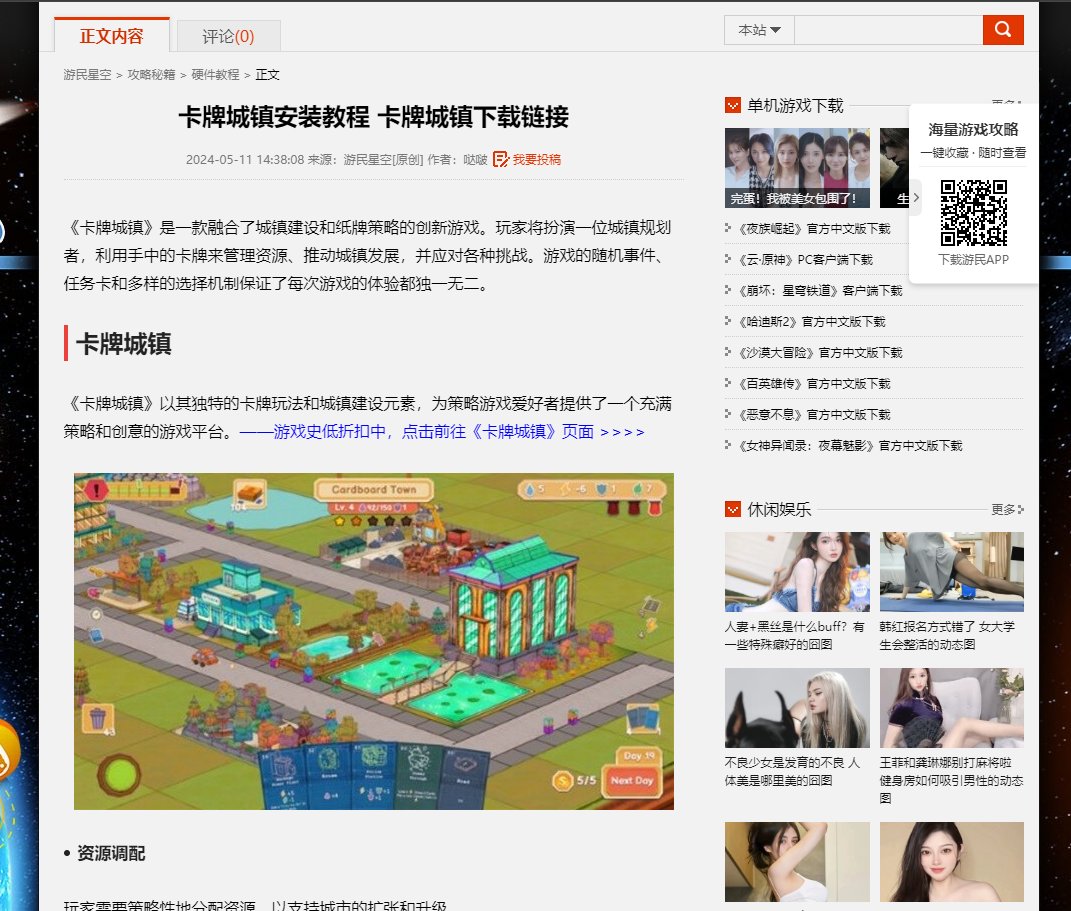 Özetle hem bizim için Çinli oyunculara ulaştılar hem de oyunu Çinli oyuncular için daha stabil hale getirdiler.

Karşılığında da, uzak doğuda yapılan satışlardan komisyon alıyorlar.

Avrupa - ABD dilinden anlıyoruz, reklam bi şekilde yapılıyor, Çinli partner bulun.

İyi günler