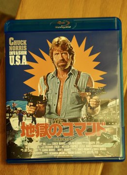 Tonight I watched Chuck Norris' 'Invasion U.S.A.' again on BD. I remember Chuck Norris was so popular in those days. Cannon Films was also very active back then. I also want to watch the Braddock series again. I remember crying when I saw 'Braddock: Missing in Action III'.