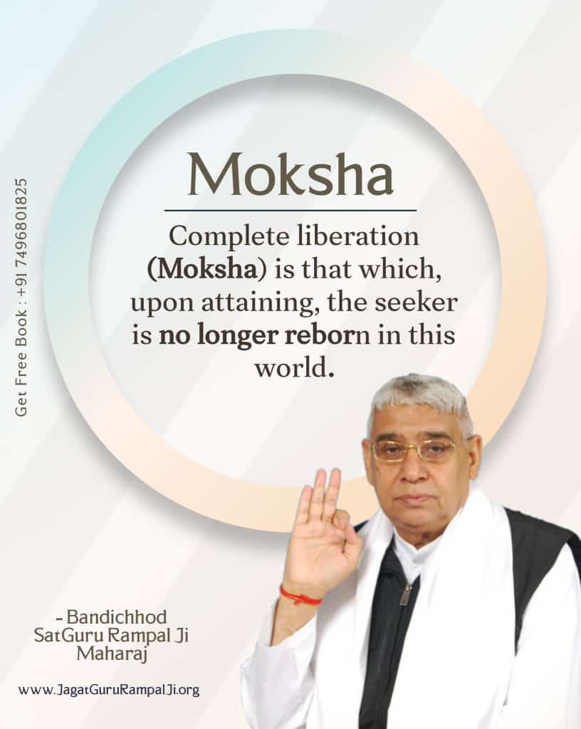 #GodMorningTuesday Moksha Complete liberation is that which upon attaining, the seekar is no longer reborn in this world. 🌏🌏