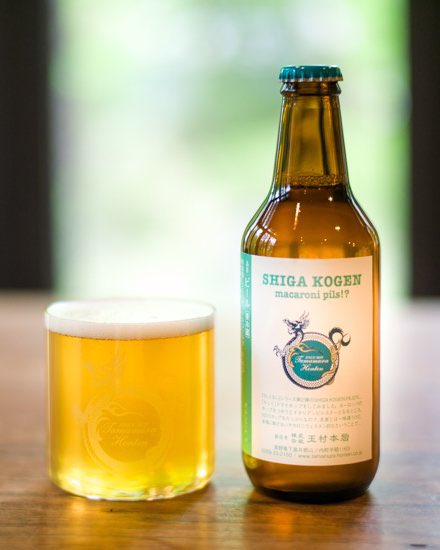 2024,05,14,Today’s Beer-taps

マカロニピルス美味しい😋

◉電話がまだ開通しておりません、ご予約
お問い合わせは Instagramのメッセージでお願い
致します、営業中はお返事出来きませんが
よろしくお願いします。