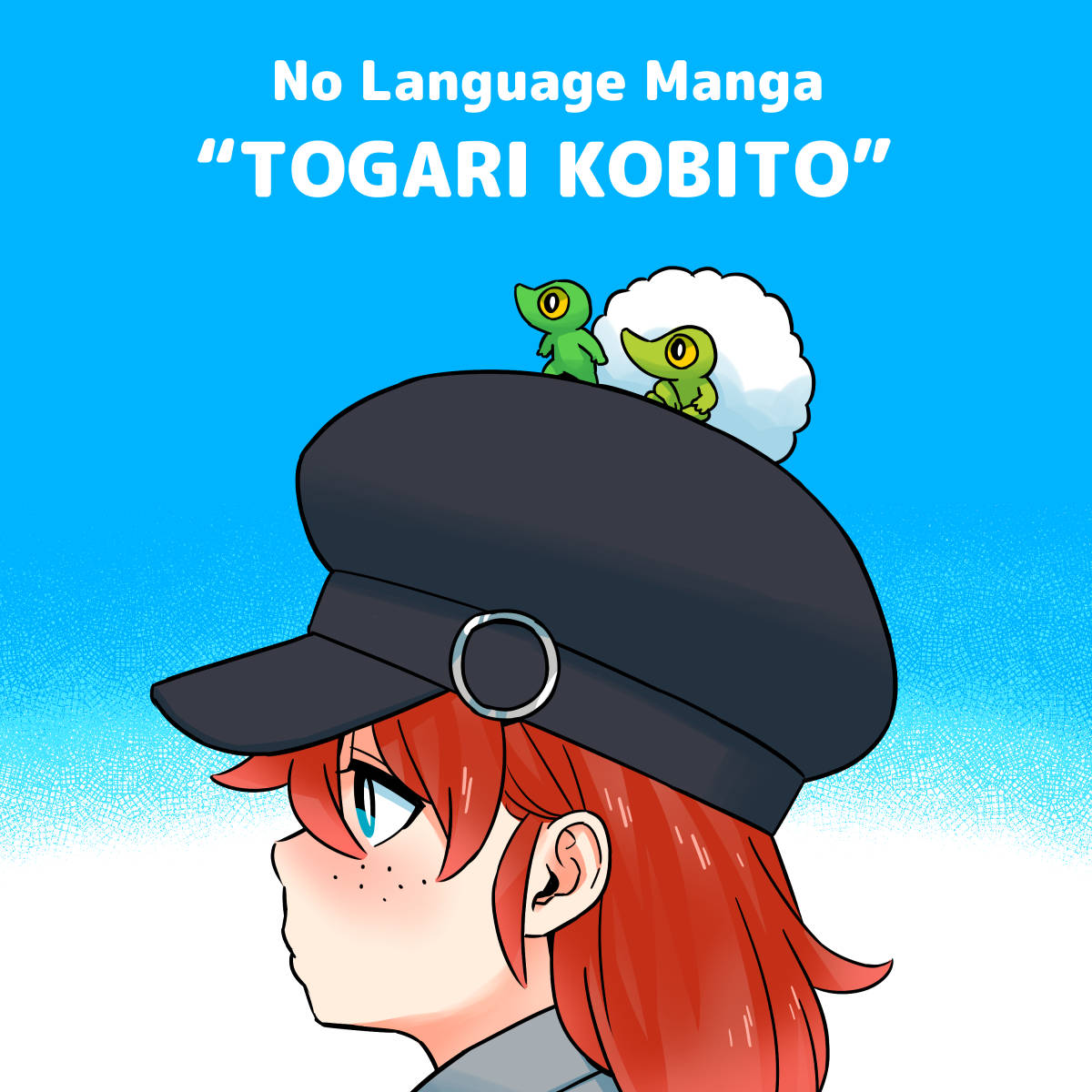 No Language Manga "TOGARI KOBITO"   Kindle ¥300  Unlimited ¥0