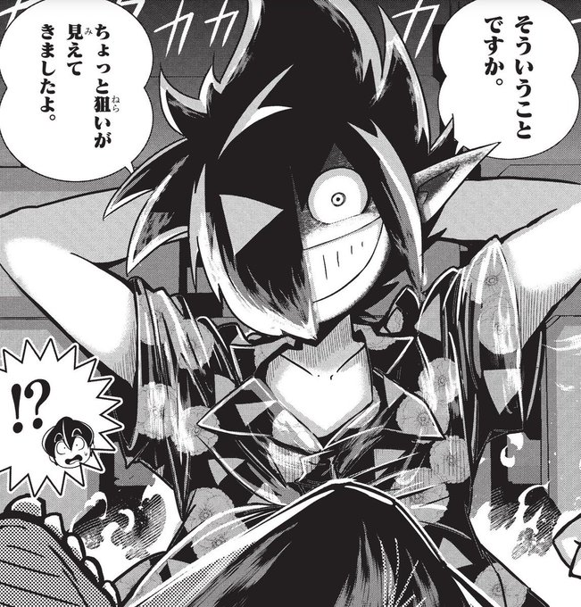 最新13巻12/26発売！ブラック@悪魔系Youtuber(@black_orechan) さんの