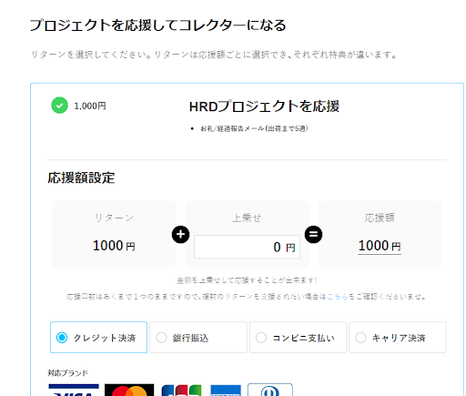 hiro_MINI_Z's tweet photo. 皆さん、おはようございます😊
MRDのクラウドファンディングですが、
目標金額の600万円を達成した後、
今朝の時点で699万円まで支援が伸びています‼️
本当にありがとうございます🙇‍♂️

残り期間は本日を入れて7日間。
引き続き支援のお願いになります🍀

現実的な話で恐縮ですが、
本プロジェクトは人件費を入れずに計算して、
ご支援が600万円の時点では収支がマイナスの計画です。

現在、皆様のお陰でプラスマイナスゼロへと向かっています🙇‍♂️

現在の試算ではおおよそ支援総額が820万円集まると、収支がプラスマイナスゼロになりそうです。
ここまでご支援をいただけると、プロジェクトの運営が楽になり、今後の広がりを加速させることができるため、引き続きのご支援、応援、情報拡散をお願いいたします🍀

現在目標金額を達成したことでクレジットカード以外の決済方法が追加されました。

・銀行振込
・コンビニ払い
・キャリア決済（携帯料金として請求）

これらの決済方法もお選びいただけます。
よろしくお願いいたします😊

https://t.co/nKelOUEyJA