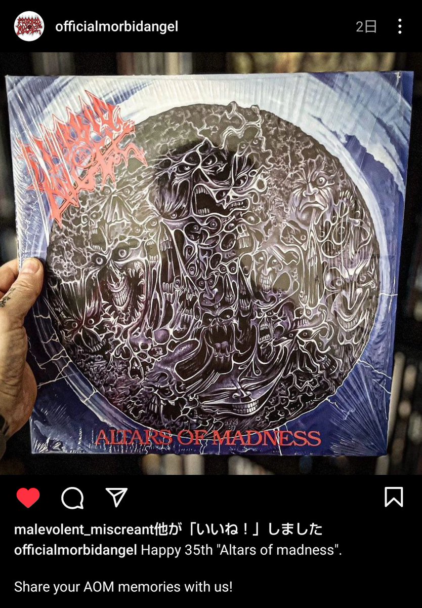 Abigail17770707's tweet photo. #MorbidAngel #AltarsOfMadness
One of best death metal🤘

リリースされた頃、西新宿の某輸入レコード屋で爆音で流れてたのを聴いて、気に入って即買いした https://t.co/41p6Iek374