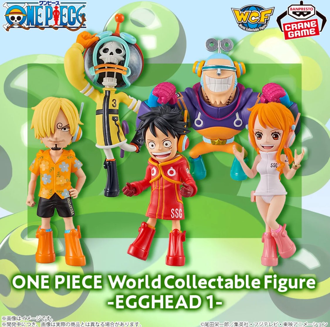 ONE PIECE スタッフ【公式】/ Official on X: 