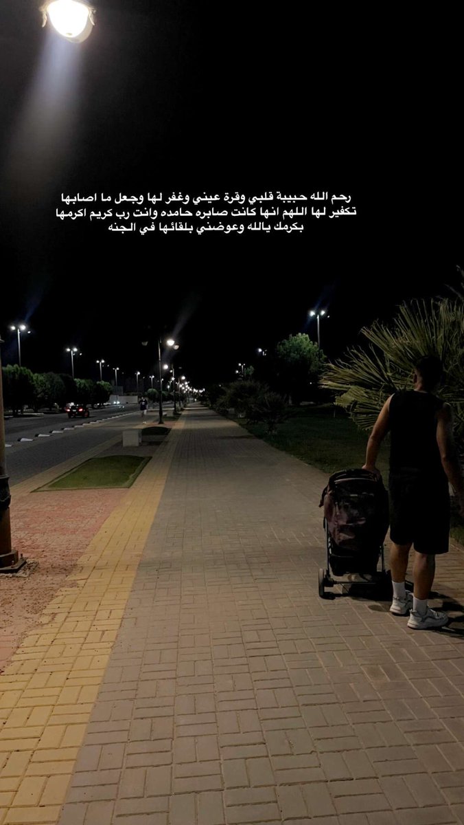 bayano09's tweet photo. #لمياء_الفوزان https://t.co/3uAeHfyIR4