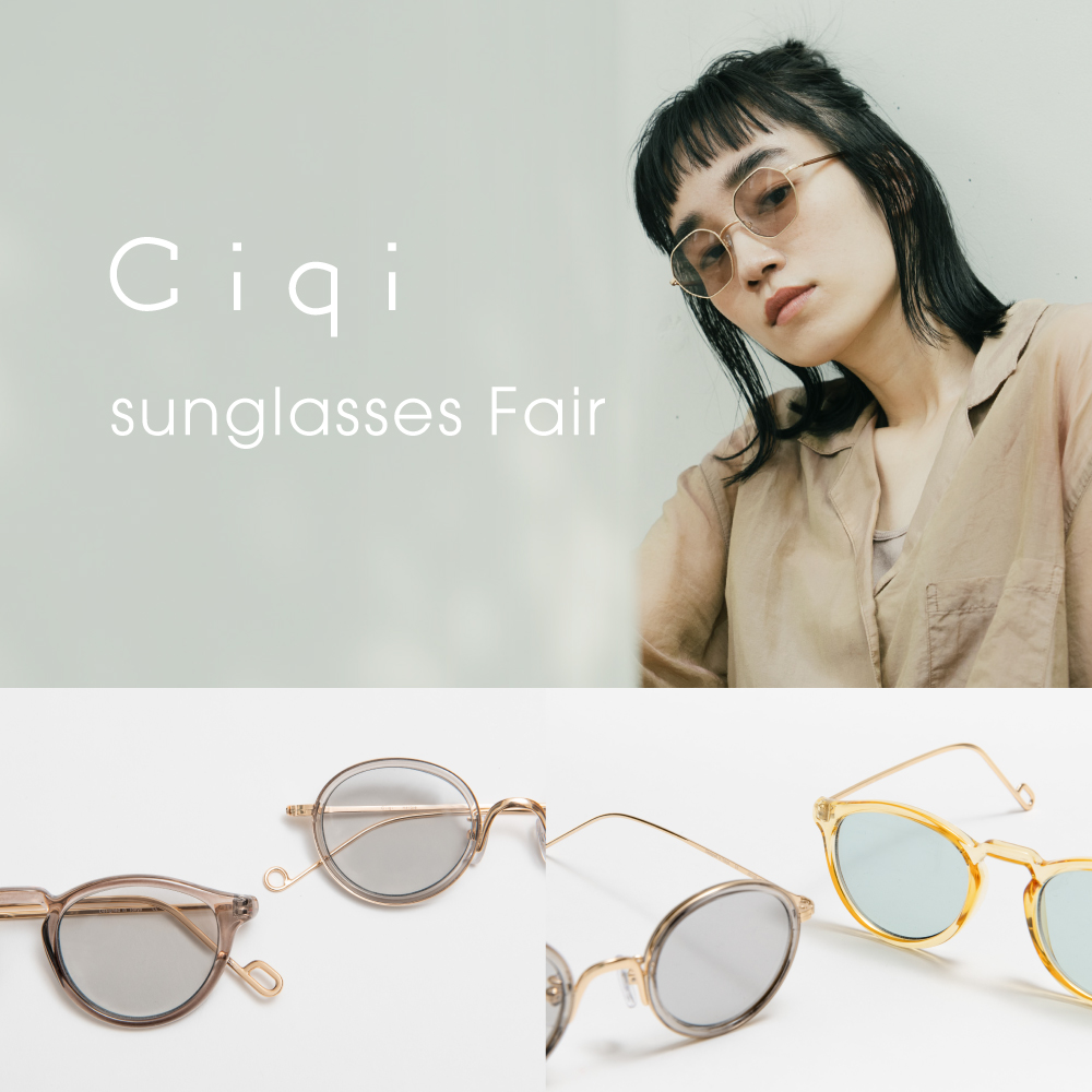 【Shop News】デルフォニックス 大阪、スミスの一部店舗では5/26（日）までの期間、「Ciqi - sunglasses Fair -」を開催中です。アイウェアブランド「Ciqi（シキ）」より、オクタゴン型の新作「CHERYL（シェリル）」などをピックアップ。ぜひ店頭でご覧ください。 ​
delfonics.com/news/31034.html
