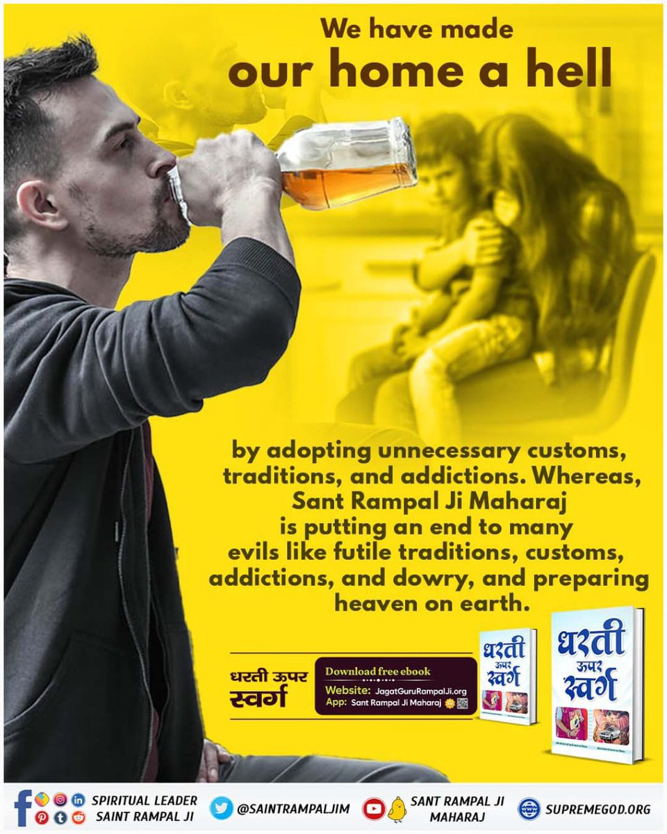 Drinking Alcohol causes terrible diseases like cancer. This makes a person always grieved. New diseases are caused by intoxication.
To know Must Read Holy Book #GodMorningTuesday
 📚 'Way Of Living' or 'Dharti Upar Swarg'