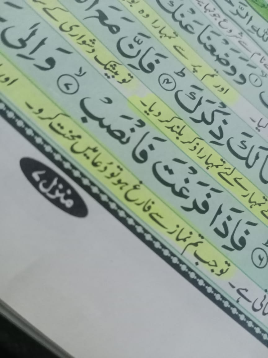 #داستان_دل السلام علیکم ! دعا میں بہت طاقت ہے🤍 آپنے رب سے جو مانگیں وہ اُس کی شان دیکھ کر مانگیں اؤر پھر اُس دینے والے رحمن پر یقین بھی رکھیں ایسا یقین جس میں کوئی سوال نہ ہو ۔۔۔۔