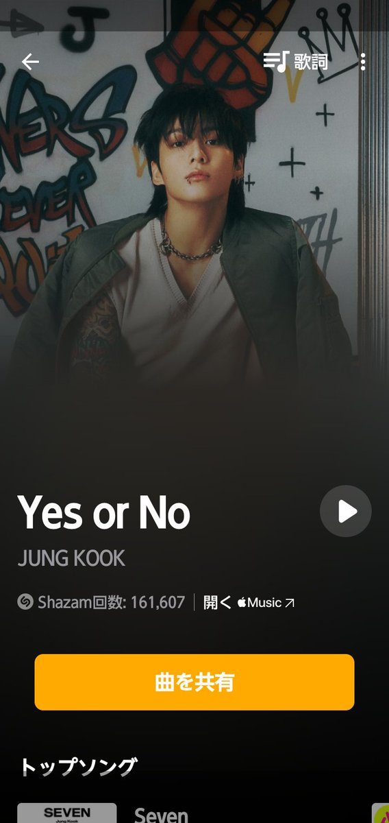 @RadioTucka56 Thank you @RadioTucka56 
for playing Yes Or No by Jung Kook on 
#NewMusicMonday 
#ListenNow  #TUCKA56RADIO!

I love Yes Or No!