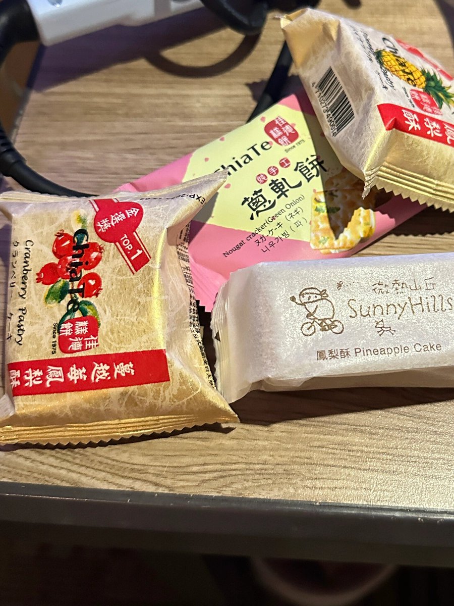台湾ではこれらが最も一般的なお土産です。🎁
