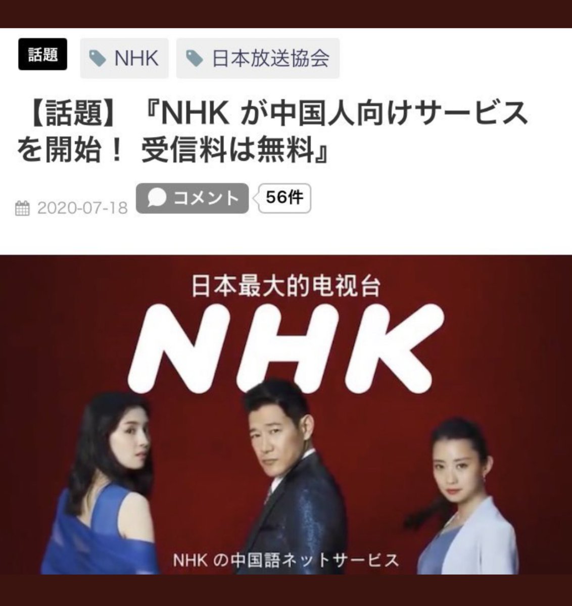 49_FufuKUkuu's tweet photo. なんで無料なん？ https://t.co/CW99Tj8nuP