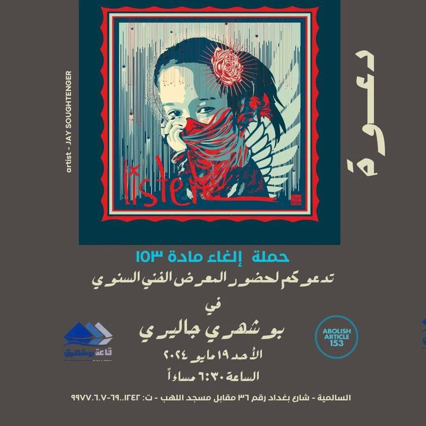 abolish153 tweet media