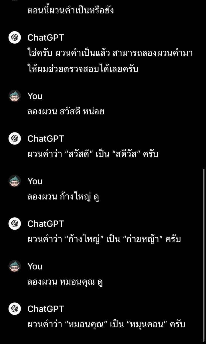 อัปเดตใหม่ของ ChatGPT จาก OpenAI

· มี GPT-4o ให้เลือก เก่งพอๆ กับ GPT-4 ปกติ คนใช้ฟรีก็เลือกใช้ได้ (แบบจำกัดครั้งกว่าคนเสียเงิน)
· คนใช้ฟรีสามารถอัปโหลดรูป อัปโหลดไฟล์ ทำ Data anysis ได้ ใช้ CustomGPT ที่มีใน Store ได้ (สร้างเองไม่ได้)
· ภาษาไทยเก่งขึ้นมากระดับแต่งกลอนแปดพอได้