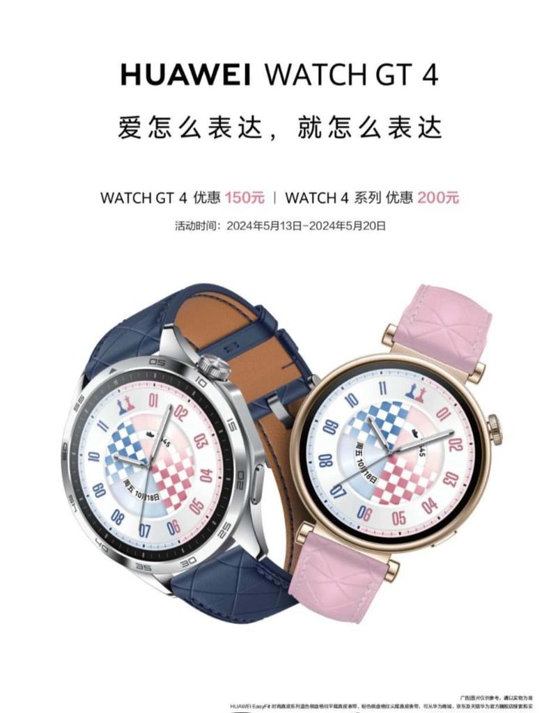 #Huawei yesterday launched 2 new colors for the #HuaweiWatchGT4: the 41mm variant a Pink color while the 46mm variant the Blue color option. #Huawei #Smartwatch