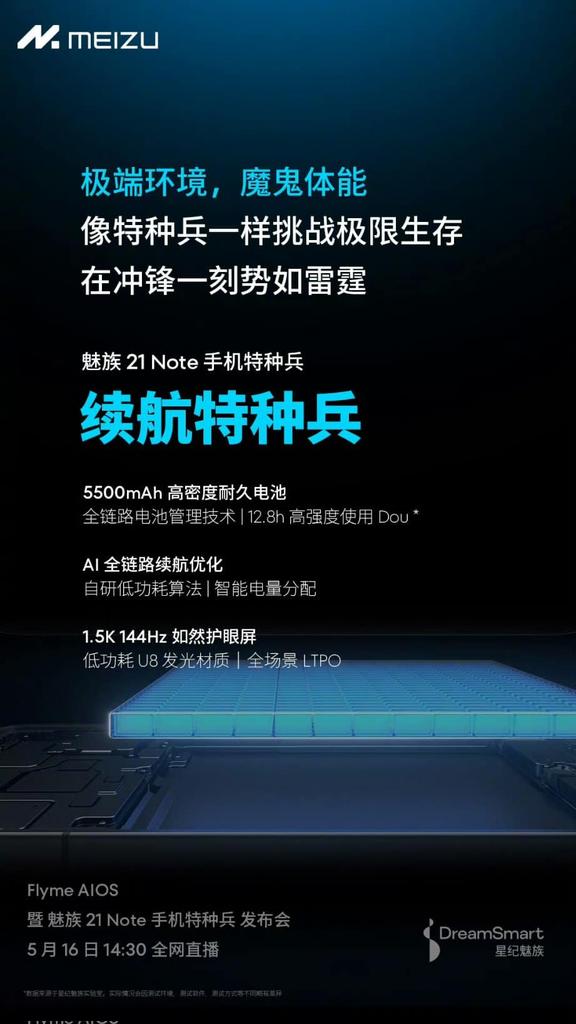 The #Meizu21series is expecting a new #model, the #Meozu21Note on May 16th in #China but the major features have been leaked almost: #FlymeAIOS, #SnapDragon8Gen2, a U8 LTPO AMOLED 1.5k 144Hz screen display and 5500mAh.
Wasn't left the smartphone market? 😐 Mah...

#Meizu #leaks