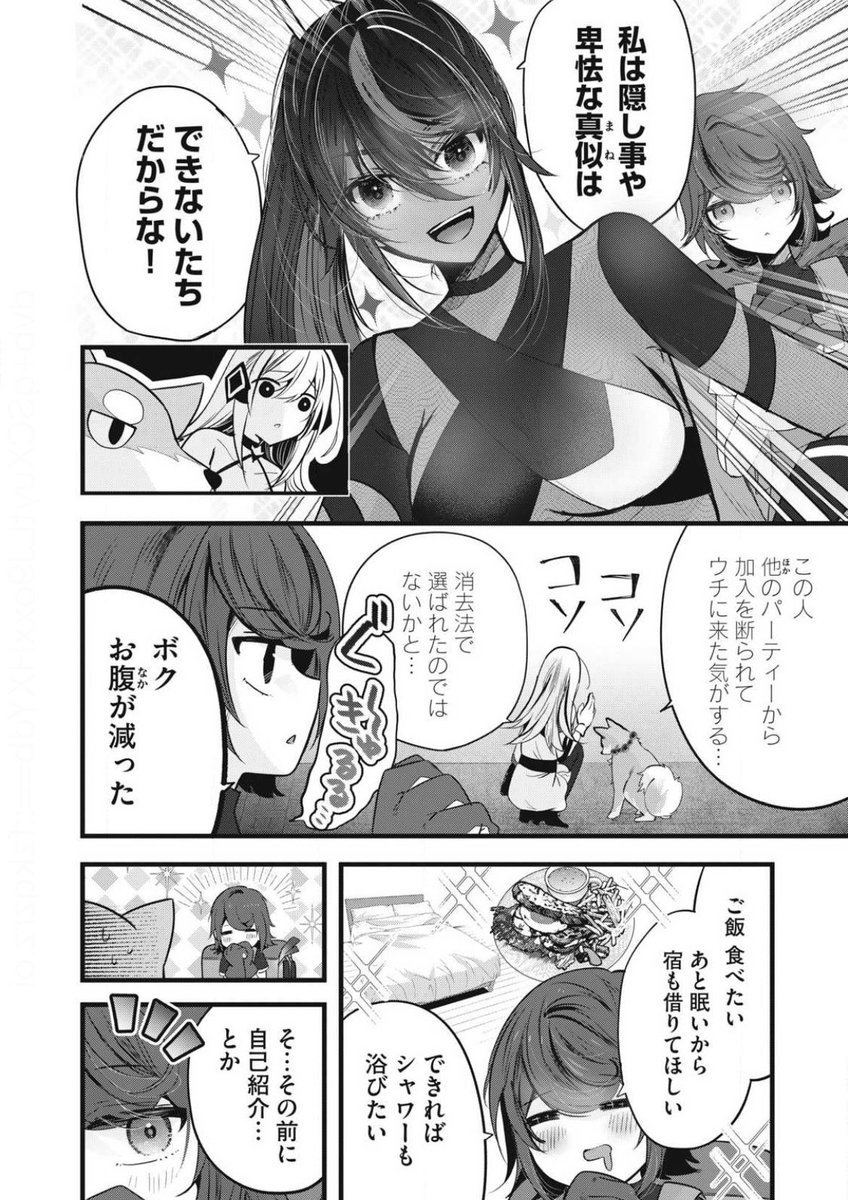 3/3 