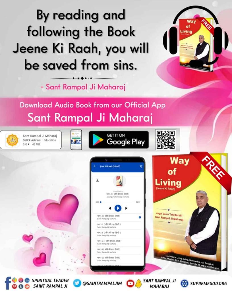 #GodMorningTuesday By reading and following the Book Jeene Ki Raah, you will be saved from sins. 📲To know more, download our Official App 'Sant Rampal Ji Maharaj'.