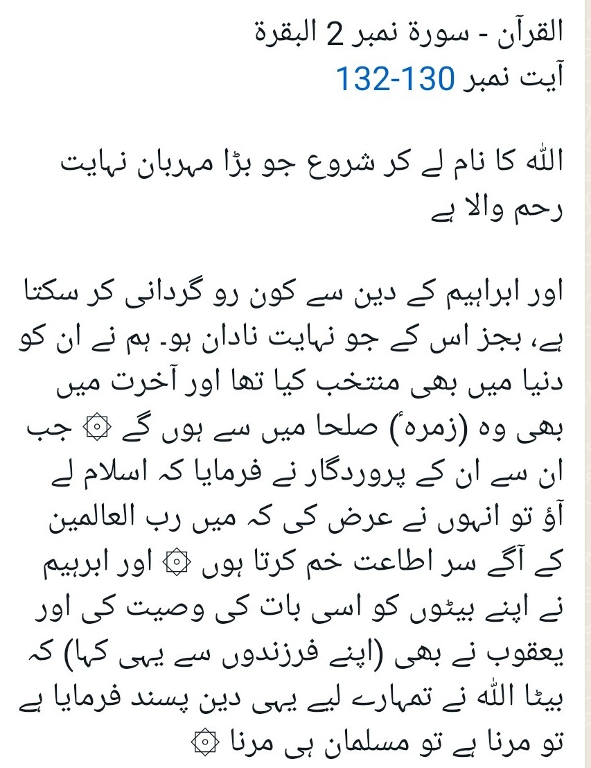 Zahoor Fatima tweet media