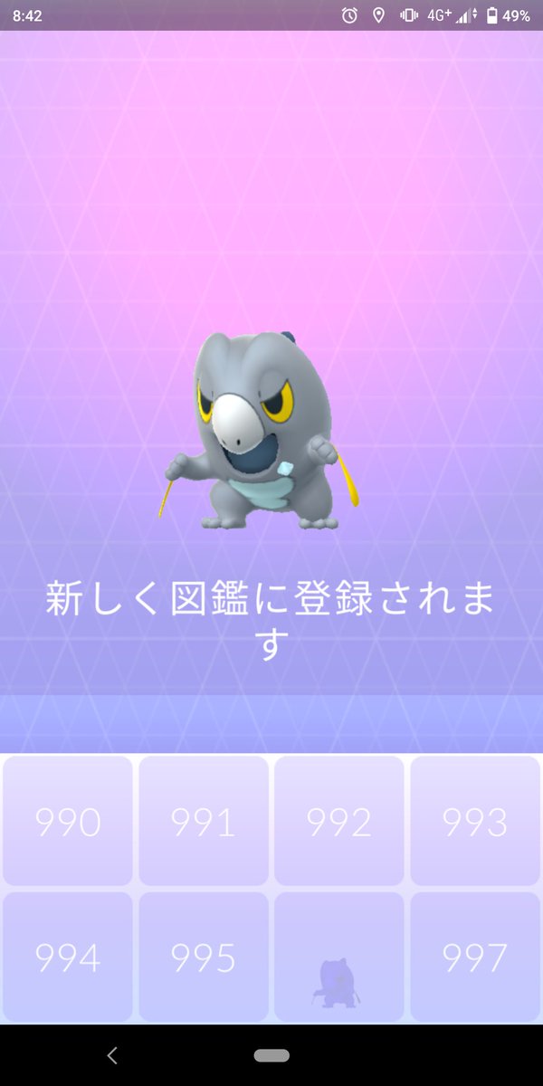 #ポケモンGO
ようやく捕まえれた！
やった＼(*⌒0⌒)♪